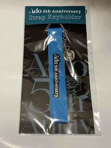 Ado 팝업 스토어 커스텀 스트랩 키링