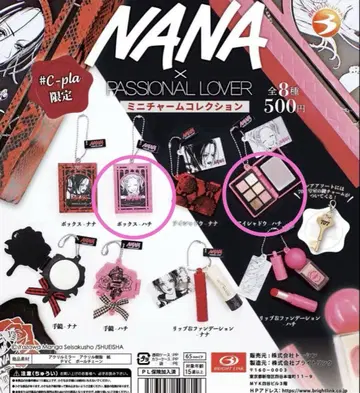 MANA 가챠 박스 아이섀도우 벌 2종 세트