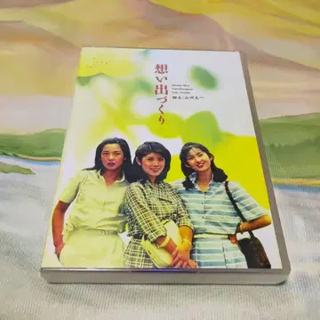 추억 만들기 야마다 타이치 DVD-BOX (4매 세트)