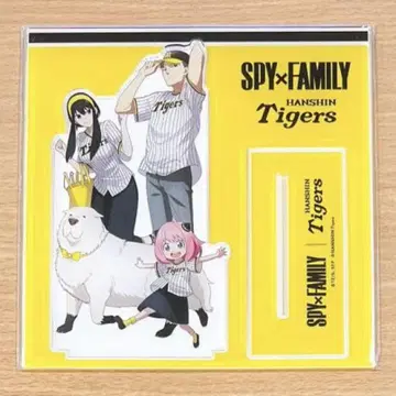 SPY x FAMILY 한신 타이거즈 포저가 아크릴 스탠드