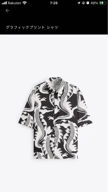 ZARA 프린트 셔츠