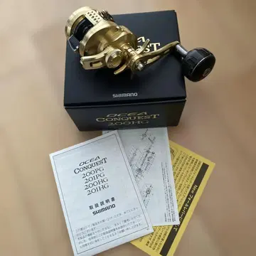 시마노 오시아 네이비 200 HG