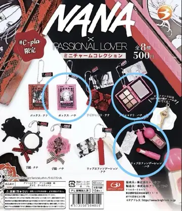 [ 하치 3종 세트 ] NANA 미니 참 컬렉션