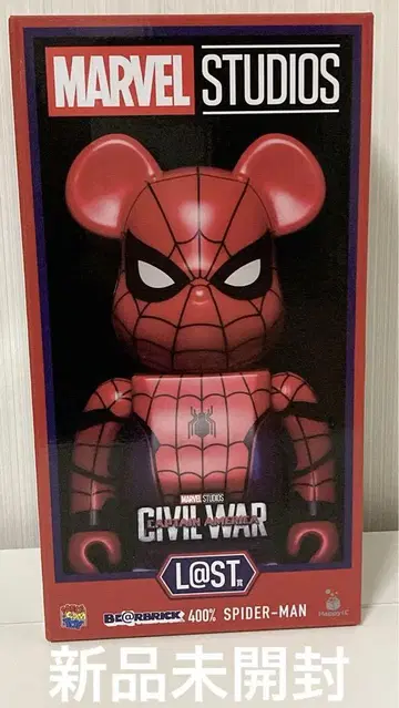 MARVEL STUDIOS Happy 복권 라스트 원상 BE@RBRICK