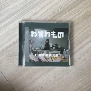 UNFAIR RULE 와스레모노 CD