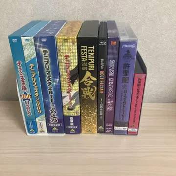 테니 페스티벌 dvd 세트