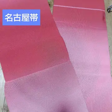나고야 오비 무지 미사용 새상품급