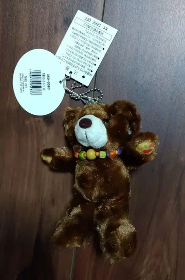 미사용 새상품 아기곰 라르크 봉제 인형 볼체인 헤이세이 레트로