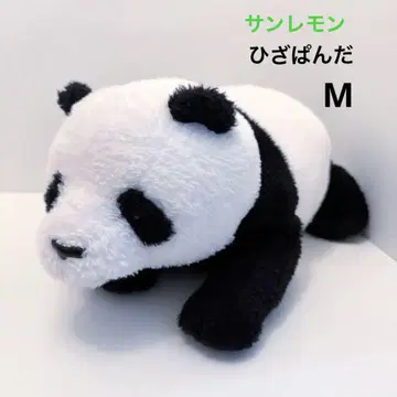 산레몬 무릎 팬더 M 아기 팬더 팬더 봉제 인형