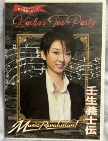 나기나 루카 씨 다회 DVD