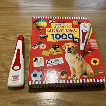 처음 배우는 도감 1000 영어 포함