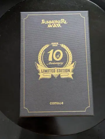 서머너즈 워 10주년 기념 트로피