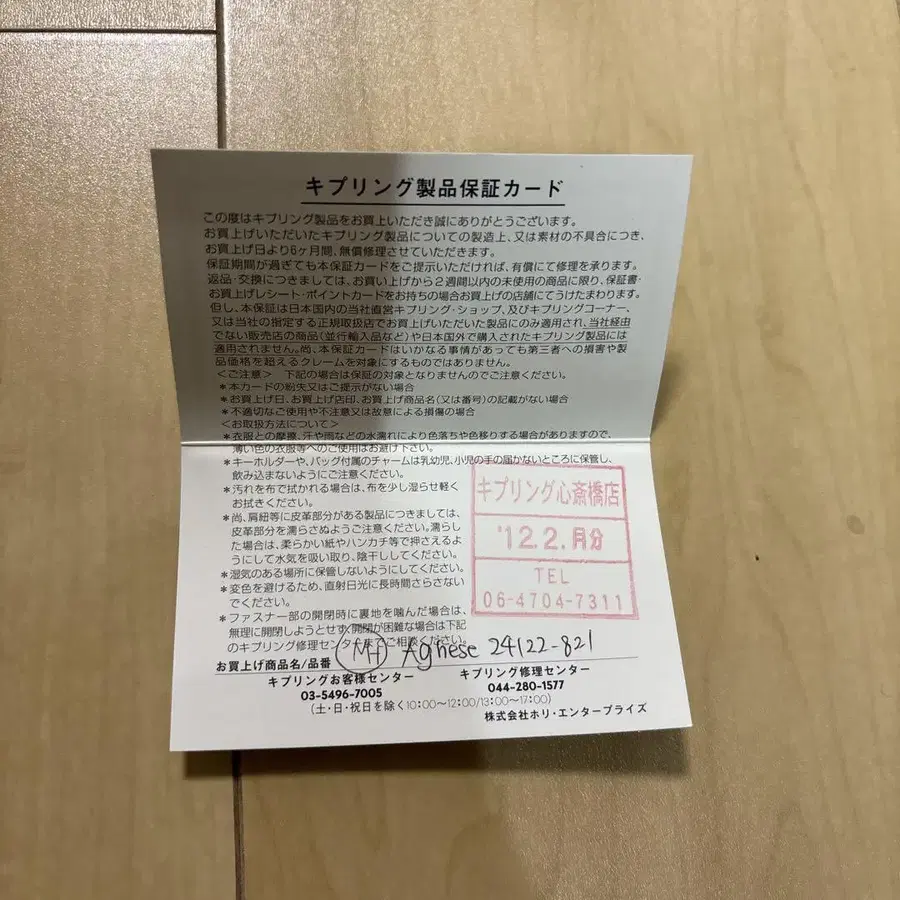 9번째 상품 이미지