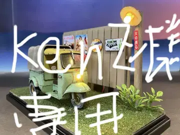 1/32 다이하츠 미제트 LED 조명 쇼와 레트로 자작 디오라마 완성품