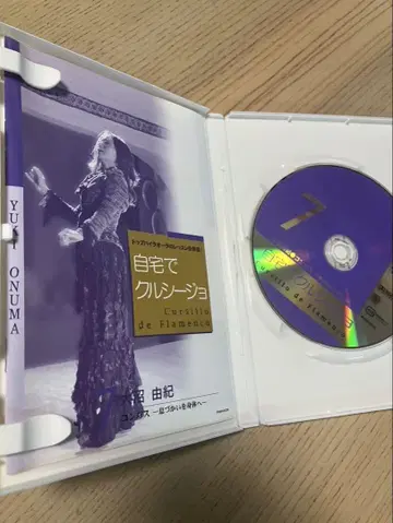 플라멩코 쿠르시요 DVD 오오누마 유키