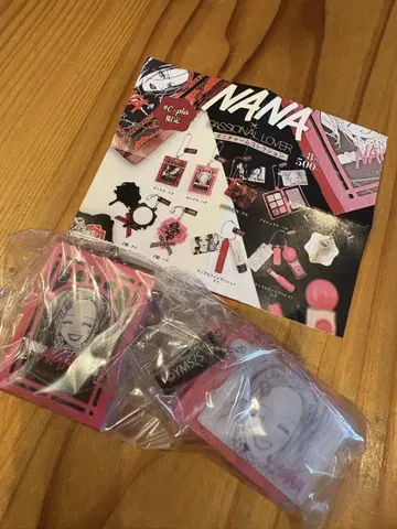 오늘 출시 NANA PASSIONAL LOVER 키링 2개 세트