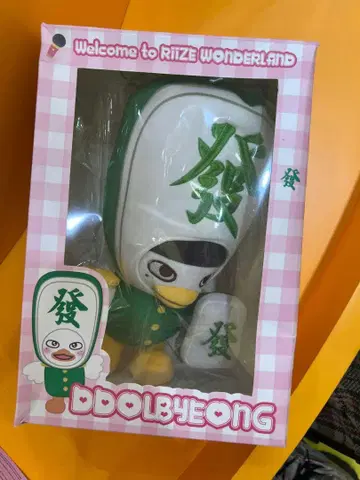 RIIZE 소희 20cm 봉제 인형 토르비욘 중국 한정판
