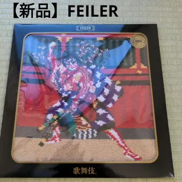 [새상품] FEILER 가부키 디자인 손수건