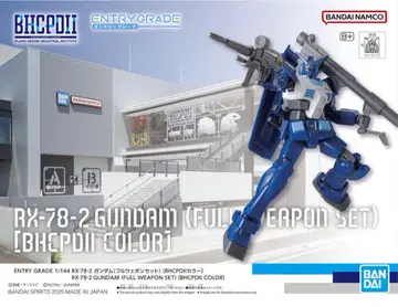 ENTRY GRADE 1/144 RX-78-2 건담 BHCPDII 컬러