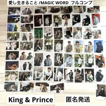 공식 사진 킹프리 나가세 렌 사랑이 살아가는 것 /MAGIC WORD