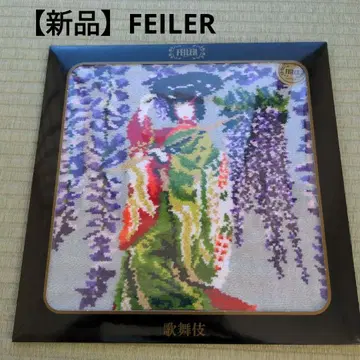 [ 새상품 ] FEILER 가부키 디자인 손수건