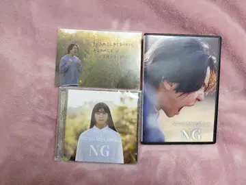 NG 1st Mini Album & DVD 세트