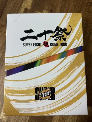 SUPER EIGHT DOME TOUR Blu-ray
