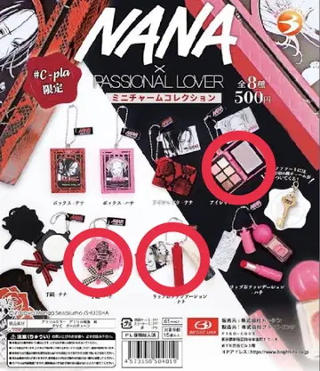 NANA PASSIONAL LOVER 미니어처 컬렉션