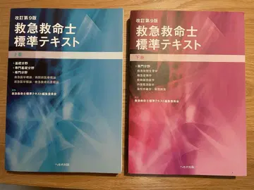 구급 구급 구명사 표시 사이즈 텍스트