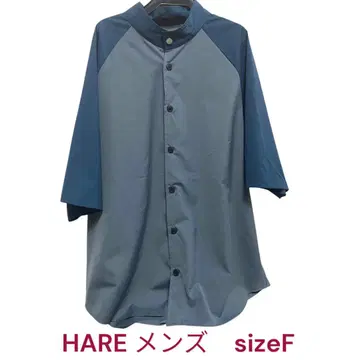새상품급 HARE 하이 컬러 스탠드 카라 셔츠 셔츠 티셔츠 상의