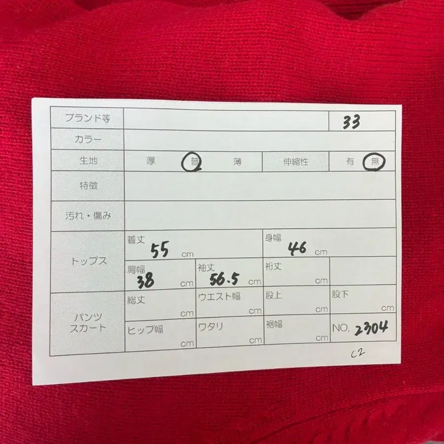 8번째 상품 이미지