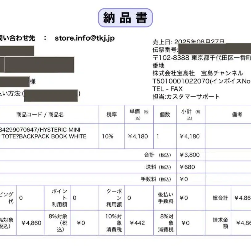 3번째 상품 이미지