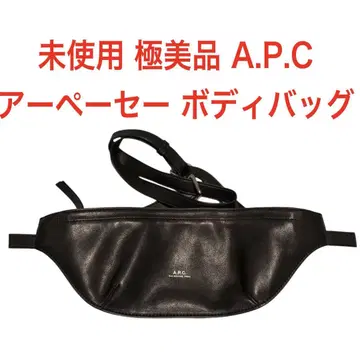 미사용 컨디션 최상 A.P.C 아페쎄 PUAAT H62215 바디백