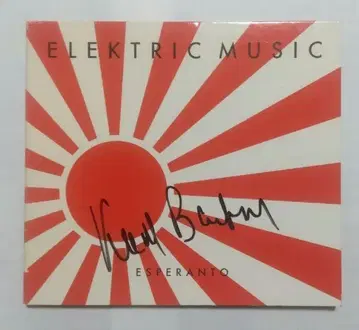 ELEKTRIC MUSIC CD 앨범 ESPERANTO 독일반 사인