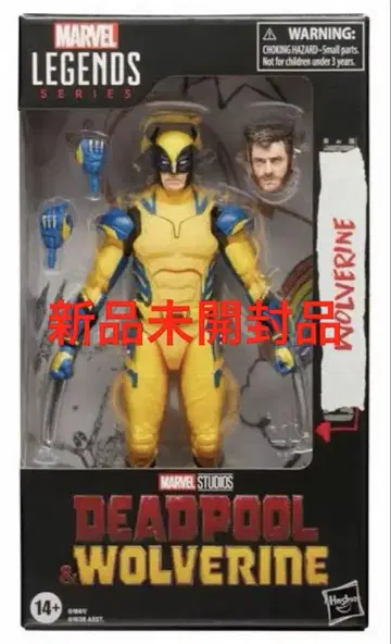 마블 레전드 울버린