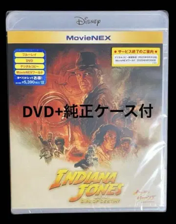 인디아나 존스: 운명의 다이얼 DVD + 정품 케이스 포함