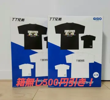 초콜릿 플래닛 TT 형제 티셔츠 2종 세트 블랙 화이트 gigo 한정판