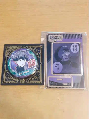 호시나 소우시로 2024 벌스데이 아크릴 디오라마 & 캔 배치