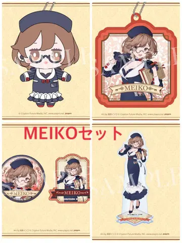아크릴 스탠드 봉제 인형 마스코트 MEIKO 세트 캔뱃지 스티커