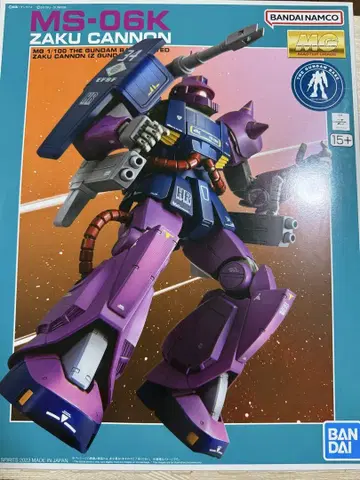 MG 1/100 자쿠 캐논 건담 베이스 한정판