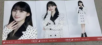 노기자카46 브로마이드 카와사키 사쿠라 사복 도트 3종 컴프