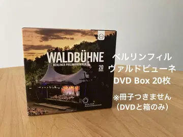 발트뷔네 콘서트 박스 1992-2016 (20DVD) 책자 없음