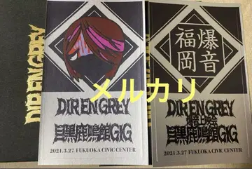 DIR EN GREY 스티커 [ 후쿠오카 ] Shinya