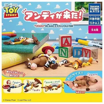 전 4종 TOY STORY/토이 스토리 앤디가 왔다! 미사용
