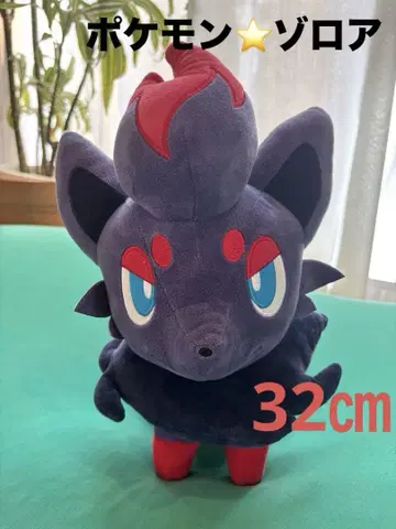 포켓몬 조로아 봉제 인형 약 32cm 새상품