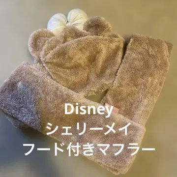 Disney 셰리메이 후드 부착 머플러