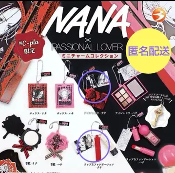가챠 NANA 미니어처 컬렉션 시플라 한정판 즉시 구매 가능