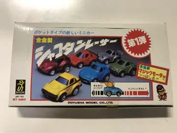 초레어 새상품 샤코탄 레이서 합금제 쵸로Q 12개입 1980년대 골동품