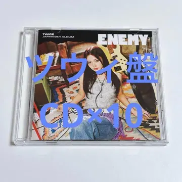 TWICE ENEMY 쯔위반 솔로반 CD 미사용 개봉 완료 10장 세트