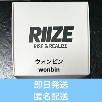 [ 미개봉 ] RIIZE 원빈 응원봉 반지
